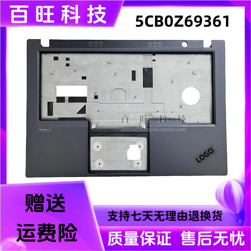 P14ST14Gen2笔记本外壳