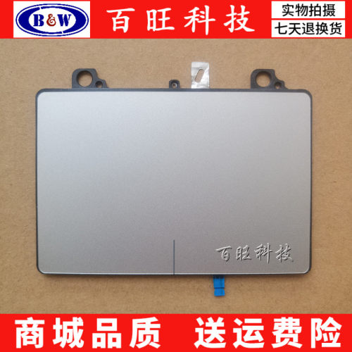 适用联想 320-15 IKB 320-151KB 潮5000 触摸板 触控板外壳
