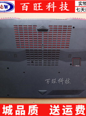 适用MSI 微星 GT83 GT83VR MS-1815D壳 底壳 主机下盖