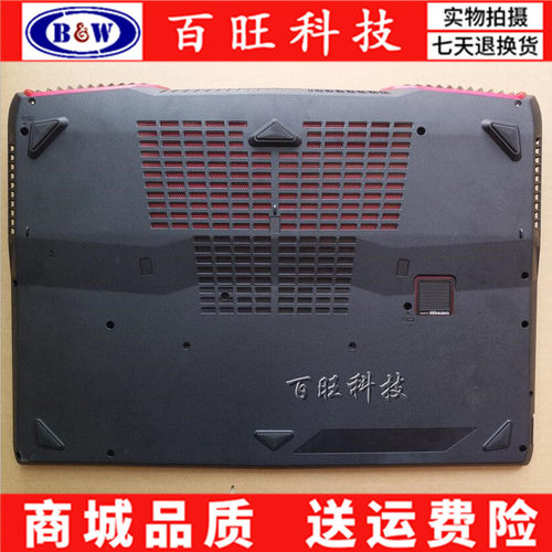 适用MSI 微星 GT83 GT83VR MS-1815D壳 底壳 主机下盖