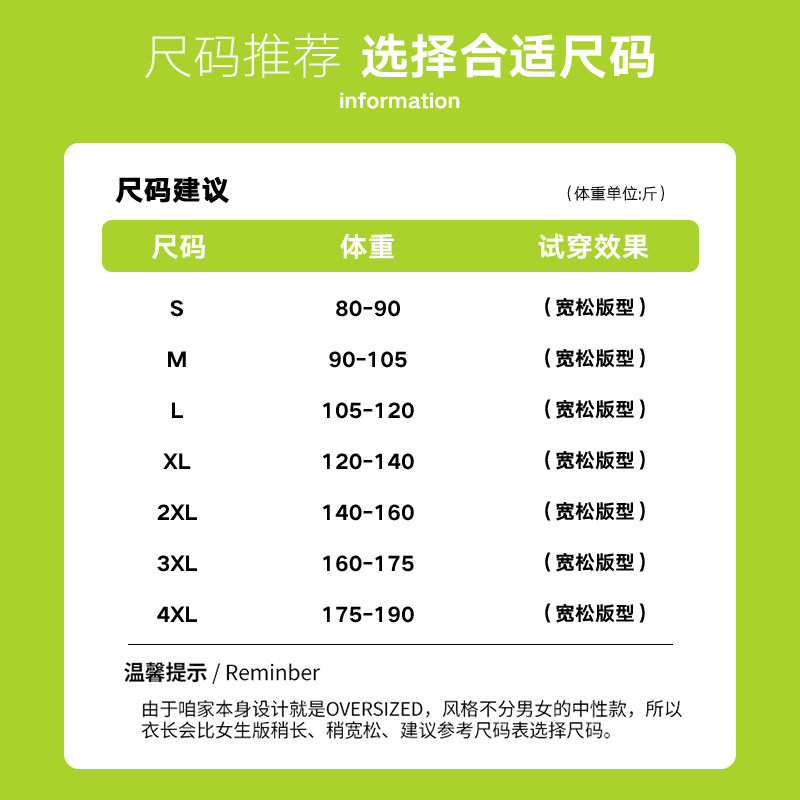 秋季新款中性潮流印花宽松圆领时尚休闲卫衣XZ304B-W5510P30,女装卫衣/绒衫,星座302B-1