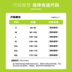 秋季新款中性潮流印花宽松圆领时尚休闲卫衣XZ304B-W5510P30图片
