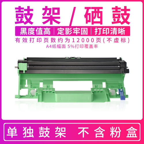 适用联想指导安装机器维修清零等