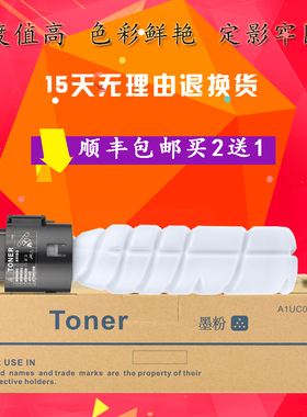 适用柯尼卡美能达TN119 185e粉盒206 226 205i 246 6180en266墨盒