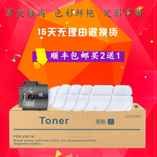 全新加黑不伤机成本低买二送一