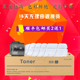 246 适用柯尼卡美能达TN119 205i 226 6180en266墨盒 185e粉盒206