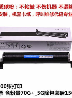 驰皓松下296CN碳粉 KX-FL323 328 338 313 333 318CN  90E96E墨粉