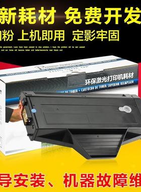 兼容松下KX-FAC418CN 硒鼓MB1663 1665 1666 1667 1678 1679 墨粉