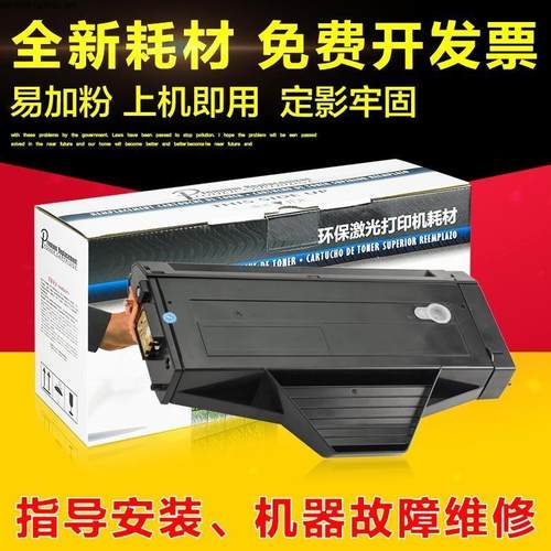 兼容松下KX-FAC418CN 硒鼓MB1663 1665 1666 1667 1678 1679 墨粉