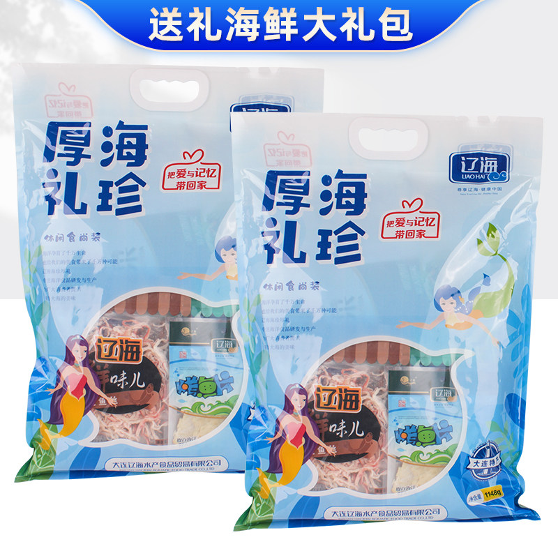 大连特产辽海海鲜大礼包1148g全家福鱿鱼丝烤鱼片虾酥糖海鲜零食