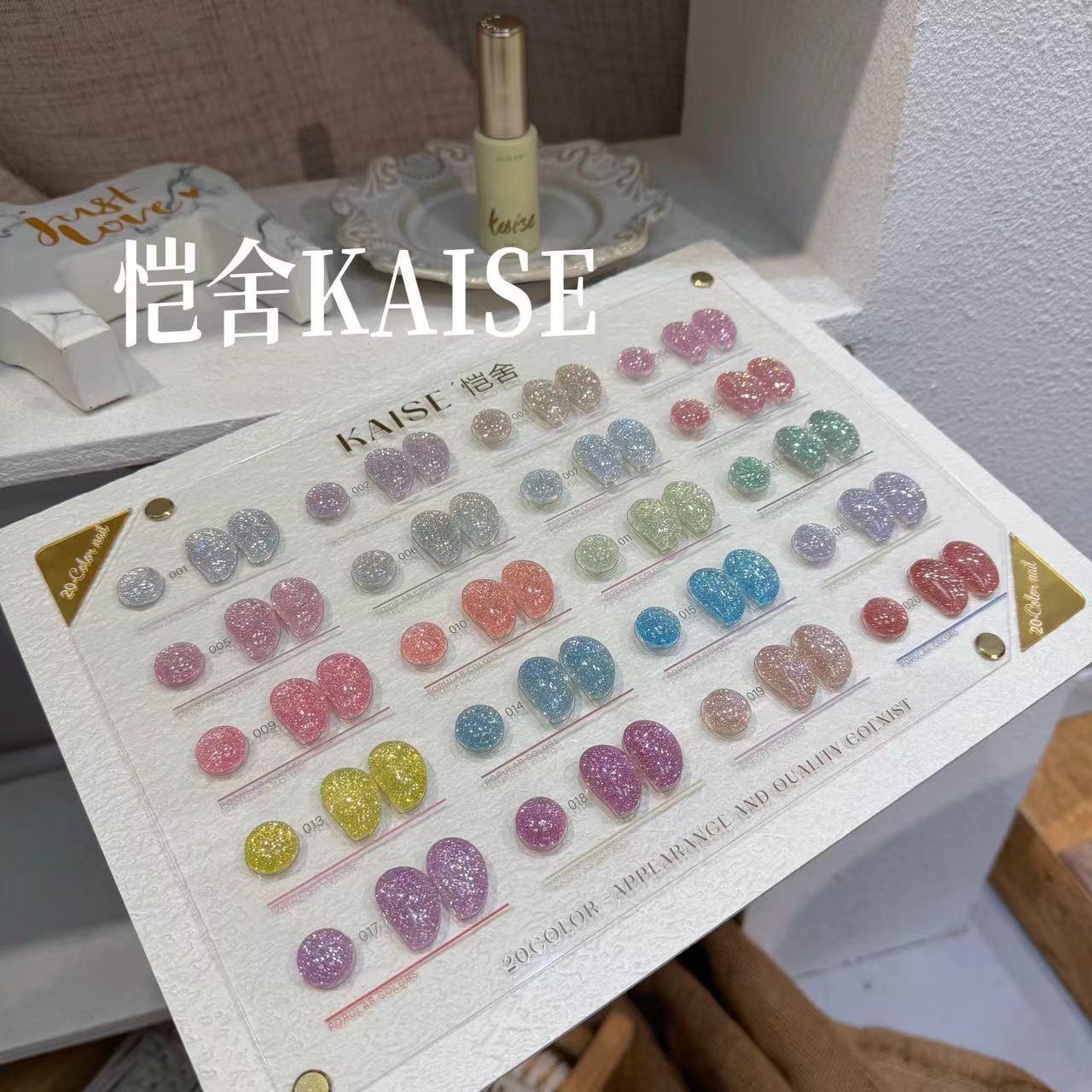 恺舍美博会新款20色云锦烟花碎钻爆闪仙女百搭碎钻美甲店用甲油胶