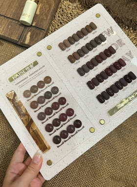 恺舍秋冬新款暖棕巧克力榛果可可高端纯色甲油胶美甲店专用小套胶
