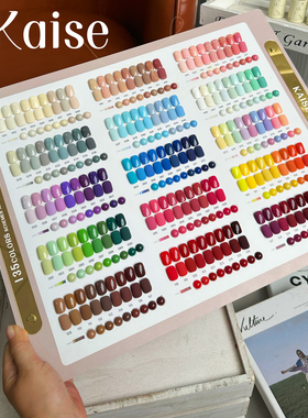 kaise nail恺舍135色云沐四季纯色高端甲油胶套装流行美甲店开店