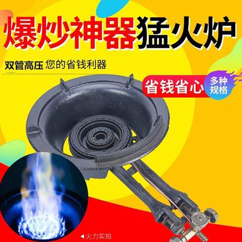 高端熄火保护双管猛火炉煤气灶老虎灶高压灶液化气商用家用饭店猛