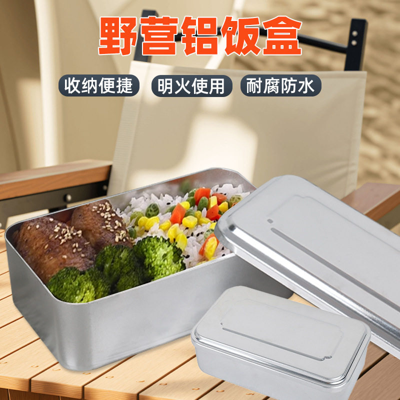高端铝饭盒老式铝饭盒怀旧加厚户外餐盒铝制饭盒带盖耐高温纯铝便