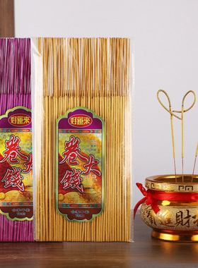 沐恩工艺高端财神香金色装饰摆件