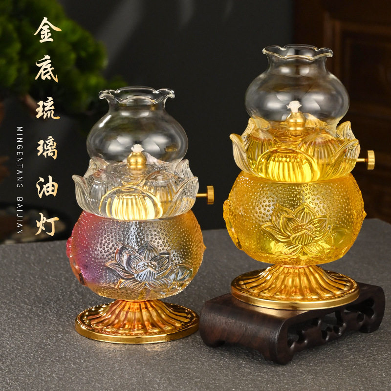 高端琉璃油灯供佛酥油灯合金底座