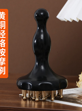 高端纯黄铜手持式经络刷揉肚子腿部按摩专用全身通用刮痧神器便携