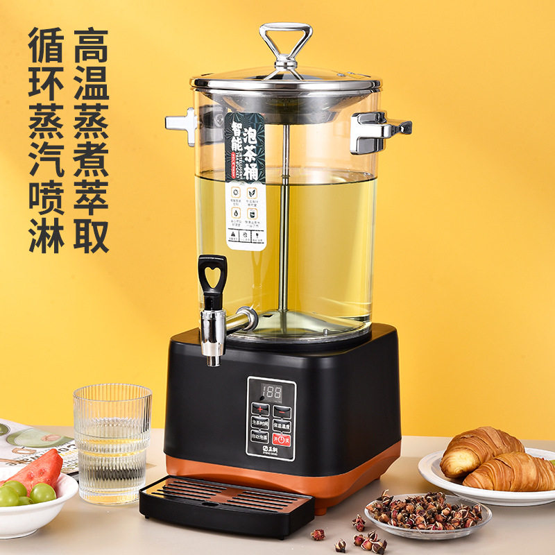 高端煮茶桶智能泡茶桶煮茶壶煮茶机大容量商用养生壶烧水保温桶煮