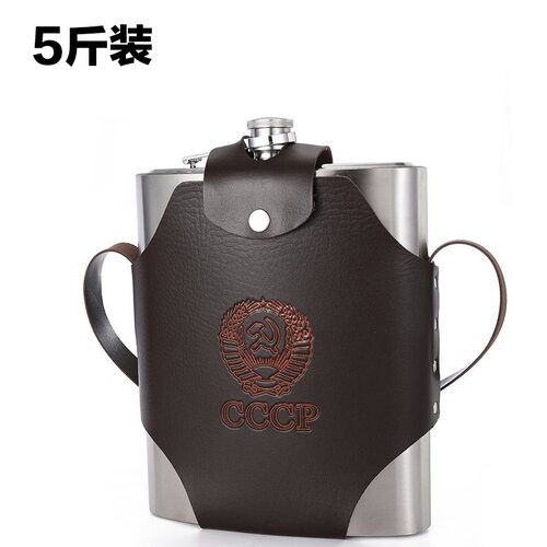 高端88盎司酒壶随身5斤装 德国高档不锈钢户外便携式复古扁酒壶白