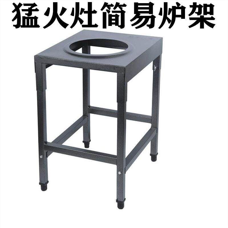 高端中压猛火灶炉架商用家用老虎灶快速炉厨房液化气天然气灶架子