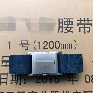 军迷战术腰带 帆布尼龙编织腰带飞行员夏季 正品 飞行腰带编织内男士