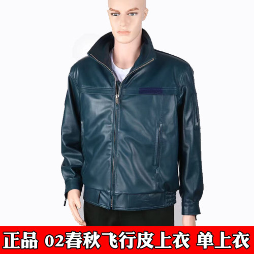 全新正品飞行员皮夹克男士保暖