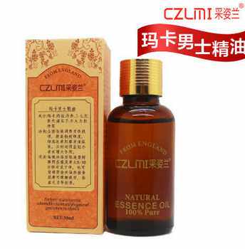 采姿兰玛卡男士30ml芳香防伪精油