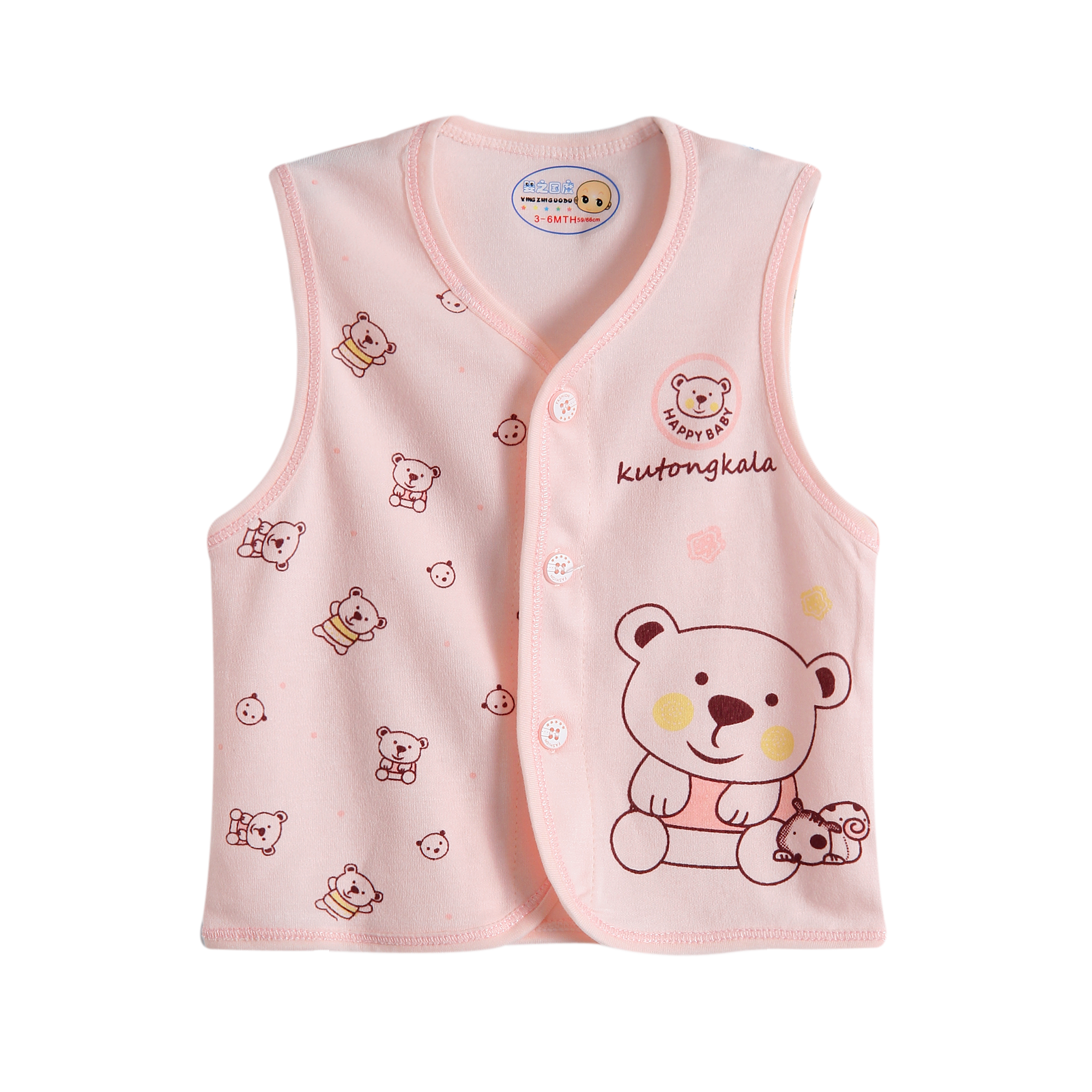 Gilet enfant - Ref 2068712 Image 5