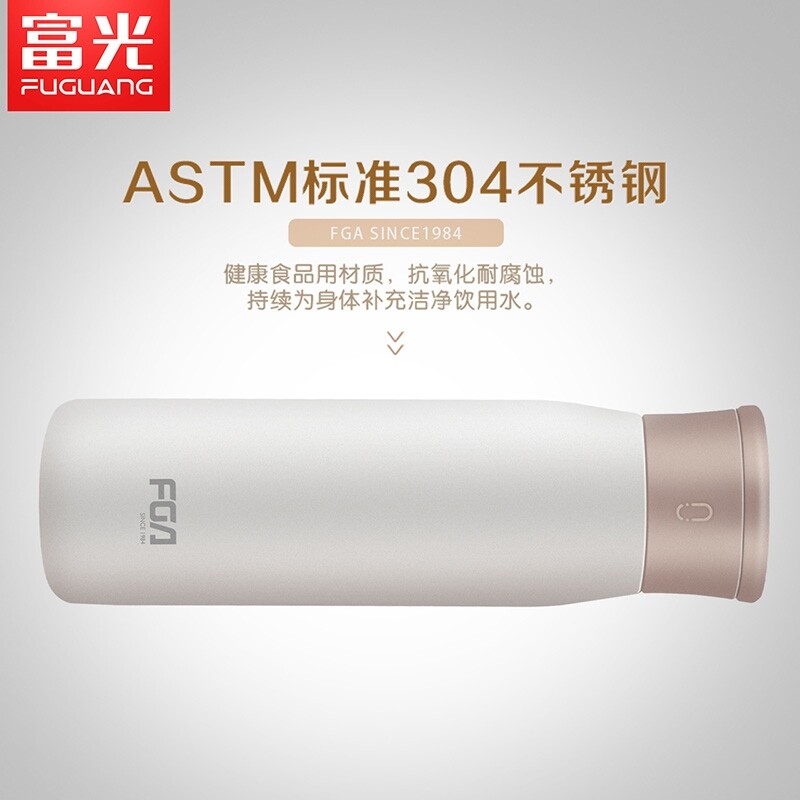 富光FGA怡悦真空不锈钢保温杯女士便携车载杯420ML直身保温属于什么档次？