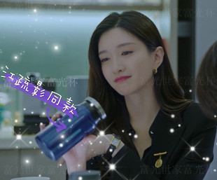 法则江疏影同款 女士 杯子明星富光便携水杯ins不锈钢泡茶保温水