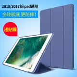 IPad новый 2021 защитный чехол 9-го поколения 10,2 дюйма 8-го поколения 7-го поколения планшет a2197 a1822 защитная оболочка a1893 оболочка a1566 защитная оболочка air5 девятое поколение air4 легкая старая модель 6 с магнитным всасыванием