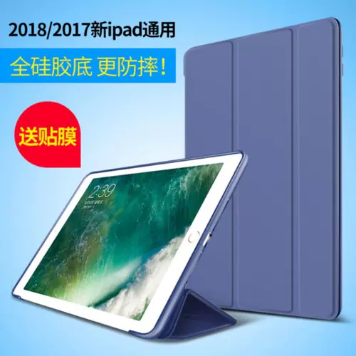 IPad новый 2021 защитный чехол 9-го поколения 10,2 дюйма 8-го поколения 7-го поколения планшет a2197 a1822 защитная оболочка a1893 оболочка a1566 защитная оболочка air5 девятое поколение air4 легкая старая модель 6 с магнитным всасыванием