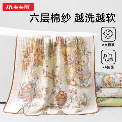 纱布浴巾宝宝A类抗菌超软吸水