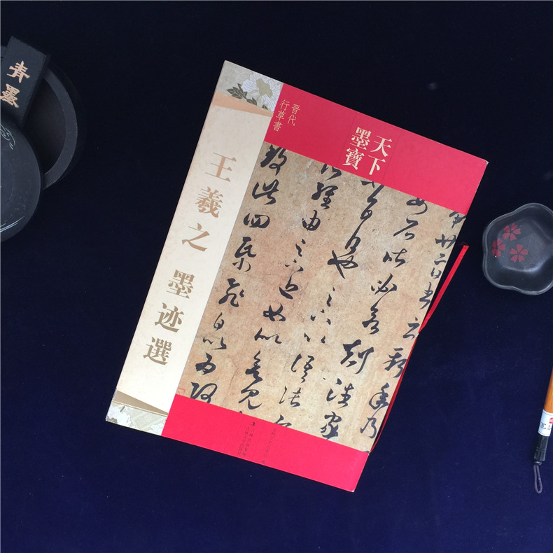 16开铜版彩印