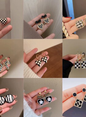 复古黑色小香风棋盘格爱心耳钉女气质高级感百搭耳环网红时尚耳饰