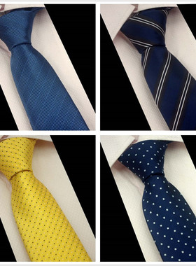 7厘米韩版领带 迷彩点子条纹格子商务领带 结婚礼服领带