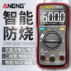 Товары от ANENG仪器仪表批发官方店