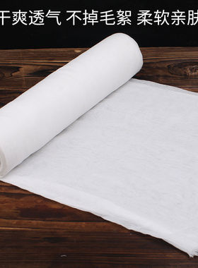 脱脂纯棉大纱布块大卷纱布DYI专用纱布厨房过滤布纯棉纱布高密度