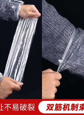 一次性袖套工作套袖pe防水透明蓝色防油加厚护袖塑料大人套袖薄款