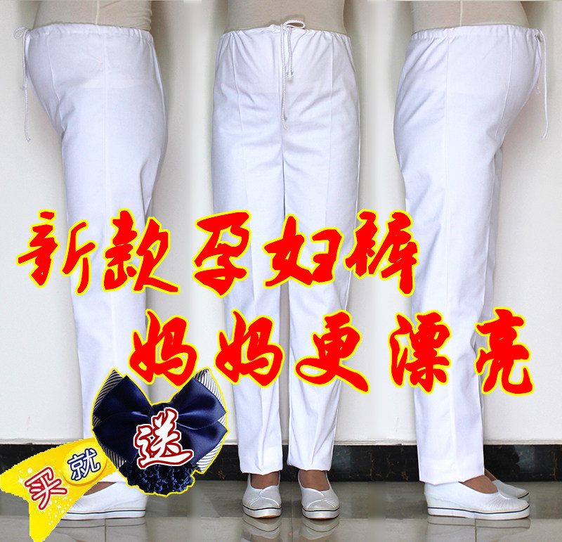 Tenue infirmière - Ref 1858070 Image 1