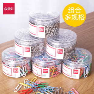 得力回形针加厚电镀表层曲别针工字钉大头针金属办公用29mm