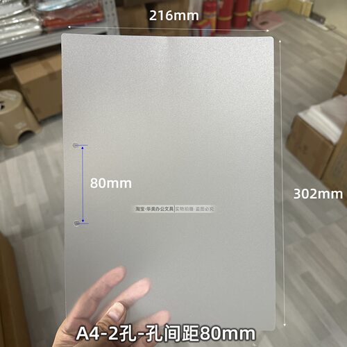 A4活页本三四孔PP档案封面2孔3孔4孔外壳装订线圈封面可拆卸封面