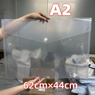 A2/4K学生画稿收纳作品收纳袋A3A4文件袋素描画纸透明袋8K奖状袋
