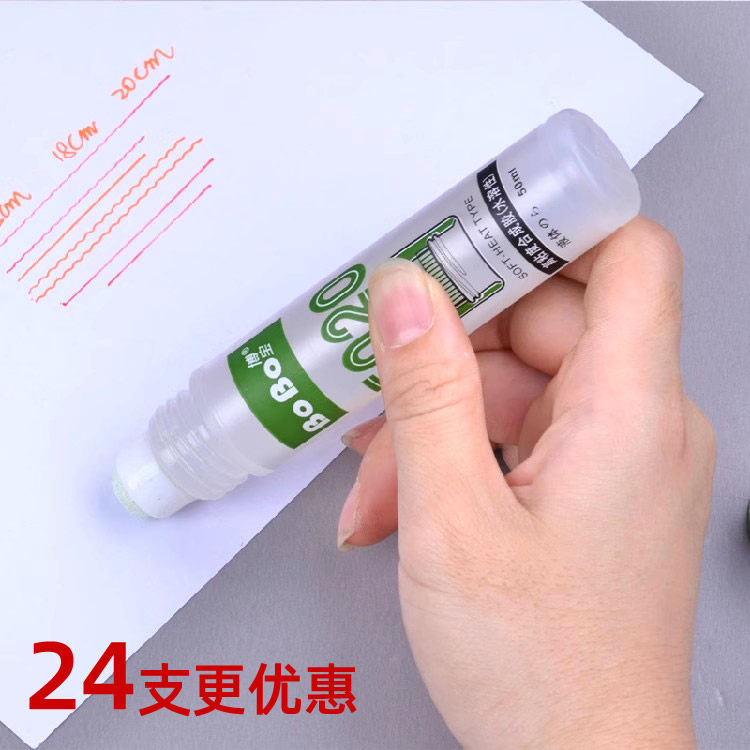 博宝BOBO透明液体胶水手工制作儿童学生用海绵头小瓶办公文具用品