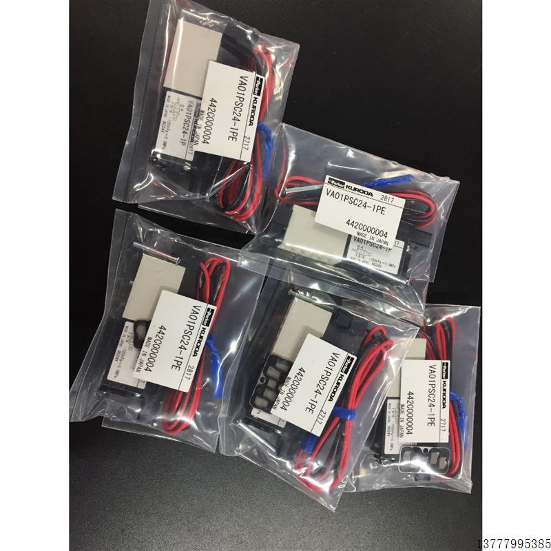 全新黑田精工电磁阀VA01PSC24-1PE VA01PLC24-1PE原装