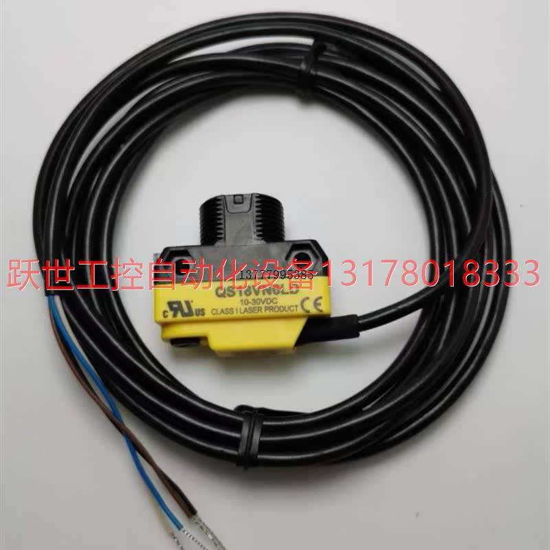 议价 传感器工控邦纳S18-2VNRL-2M传感器