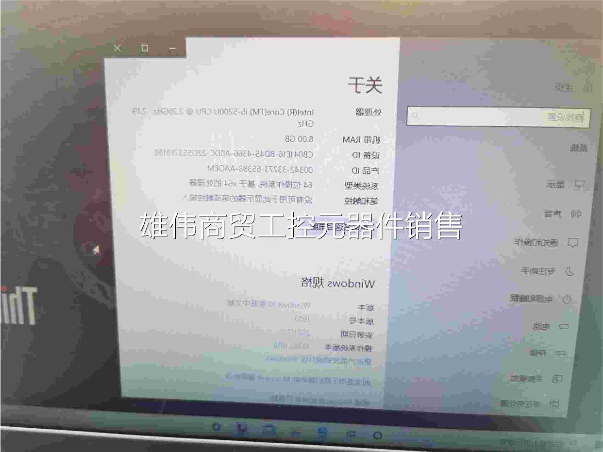 议价联想e450 14寸 五代i5独显8g内存游戏办公娱乐笔记本