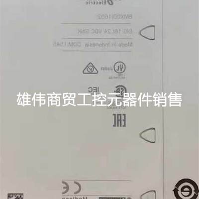 议价正品施耐德Schneider BMXDDI1604T BMX【议价产品】