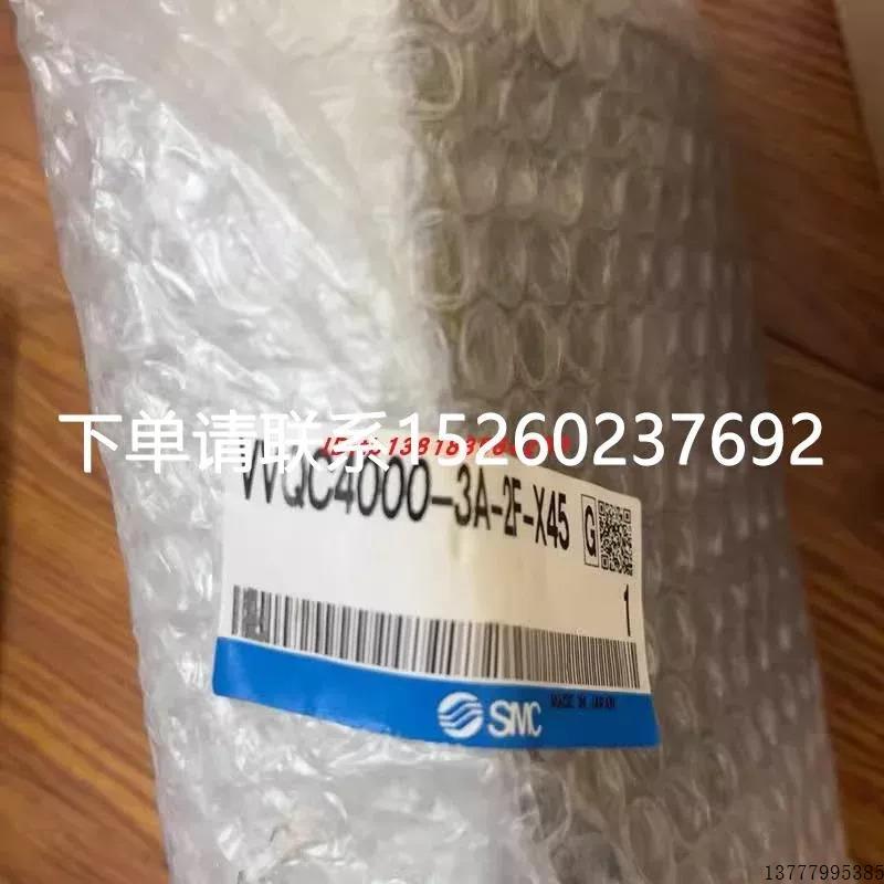 全新原装正品阀岛底座侧板 VVQC4000-1/2/3A-2F/3/4-X45